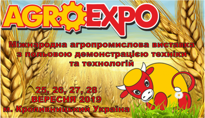 Компания Origin Agro принимает участие в выставке AgroExpo в 2019 году